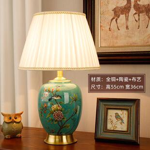 温馨婚房装 正品 卧室美欧瓷式 客厅中式 饰房间床 全铜陶台灯家用新式
