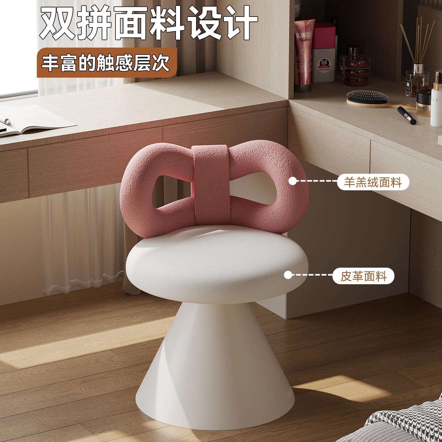可旋转化妆凳奶油风女生卧室梳妆台椅子感网红蝴蝶结靠背凳子