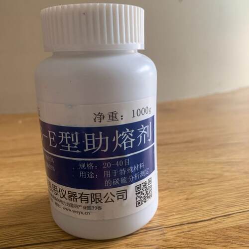 赛恩思 SES-E型助熔剂 20-40目 1000g/瓶