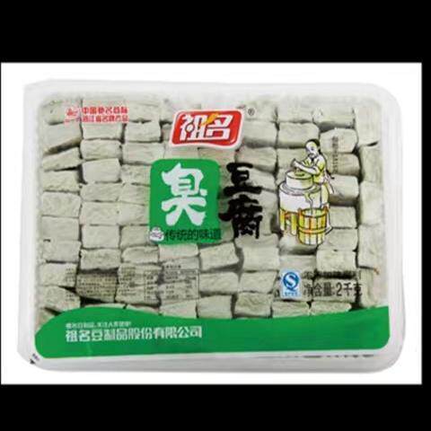 祖名臭豆腐2.2kg×88片杭州臭干蒸双臭