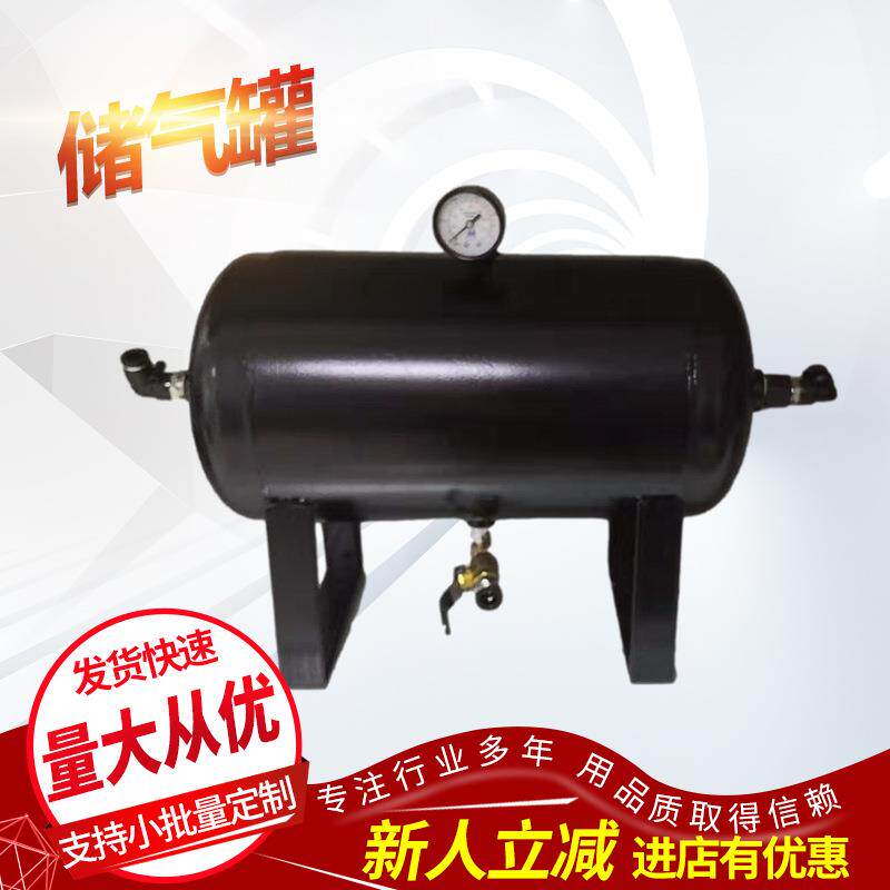 优惠现货供应 数控机床储气罐 TX-8L
