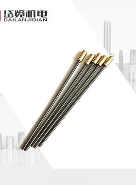 AVDEL快速铆钉枪0753配件2.4金色弹簧07150-06803气动铆钉枪配件