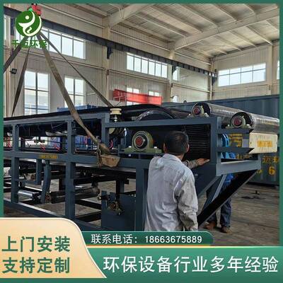 热电厂石膏脱硫脱水设备尾矿泥浆分离设备煤泥脱水带式过滤机