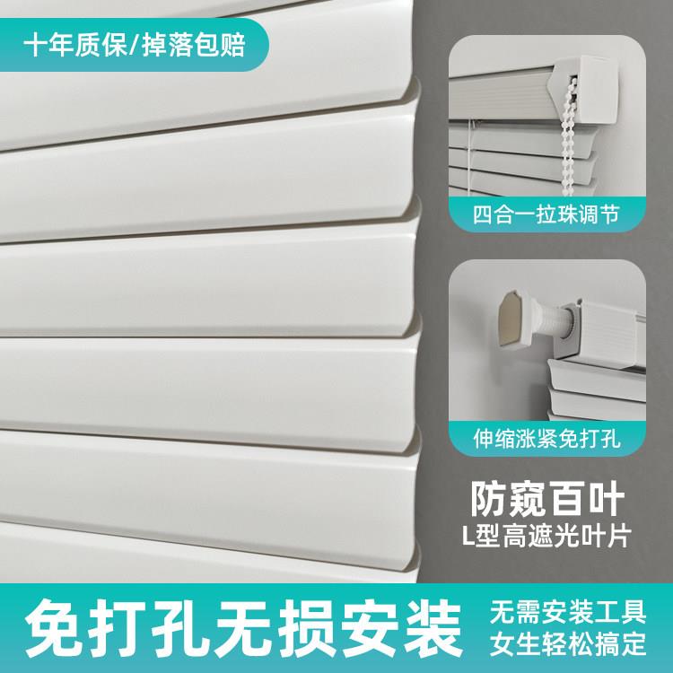 卫生间百叶窗帘2025新款卷帘办公室遮光升降浴室免打孔安装卷拉式
