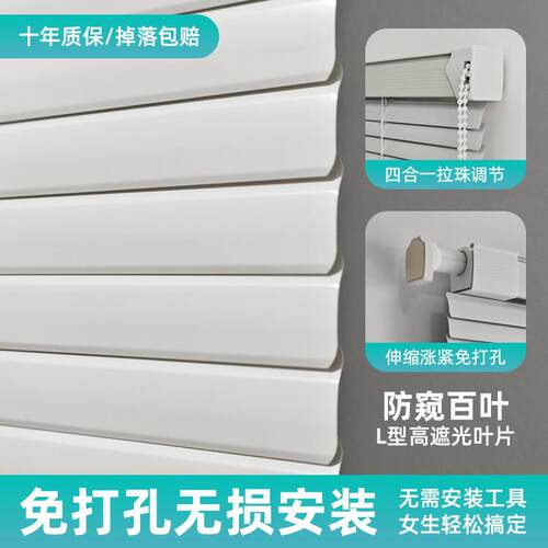 卫生间百叶窗帘2025新款卷帘办公室遮光升降浴室免打孔安装卷拉式