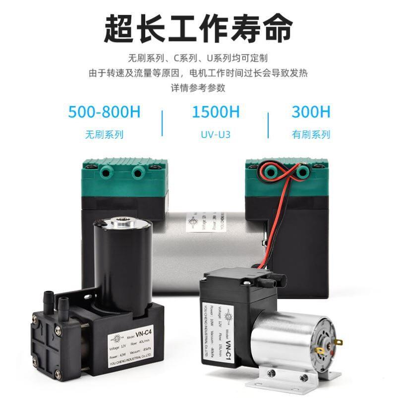 微型直流真空泵小型气泵DC12v24v220V抽气泵工业用负压吸气隔膜泵
