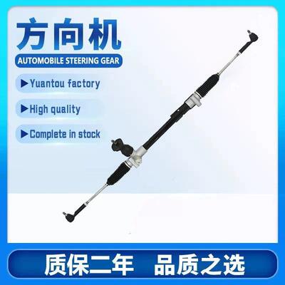 适用奇瑞M11-3401010EP-AYX9213转向机