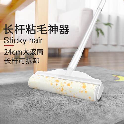 长柄可撕式家用地板除尘地毯沾灰滚刷加长粘毛除毛神器滚筒可替换