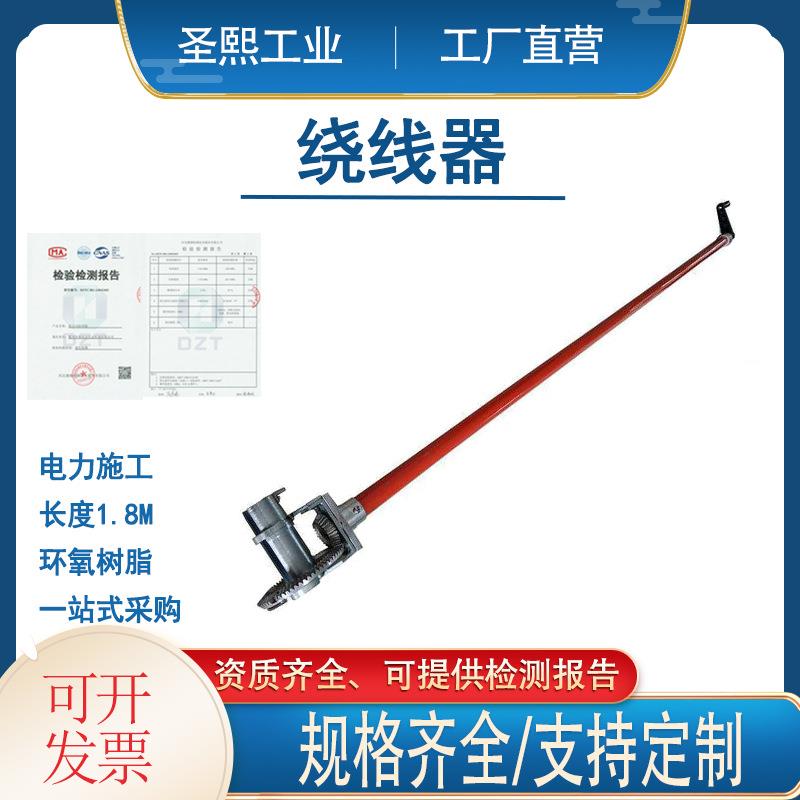 便携铝合金绝缘绕线器铝合金飞轮缠线器绕线轴空盘防触电导线绕线