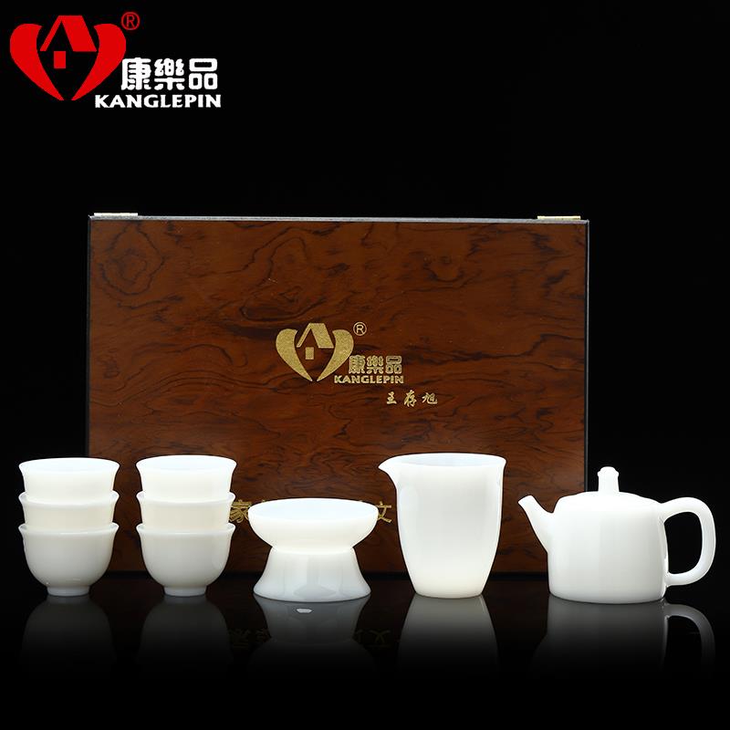 高档康乐品羊脂玉送整家用德化白瓷功夫茶具套装轻奢高瓷档套长辈