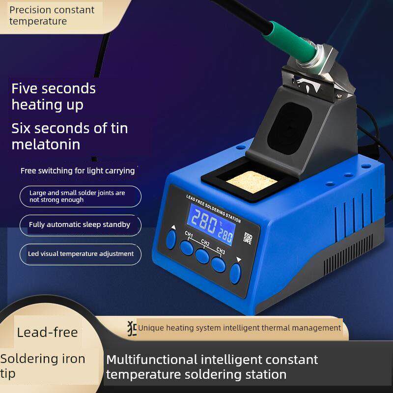 Jbc高频烙铁85W焊锡站即时加热快速加热手机维修精密数字焊锡工具
