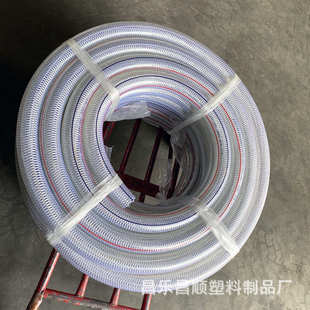 pvc透明钢丝软管增强管 柔软钢丝水管 加厚透明pvc钢丝软管