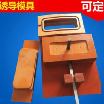 厂家供应超声波诱导模具加工超声波模具加工