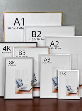 免拆可抽拉铝合金画 画框b3相框挂墙框架b2海报框a1A2框8K相框展