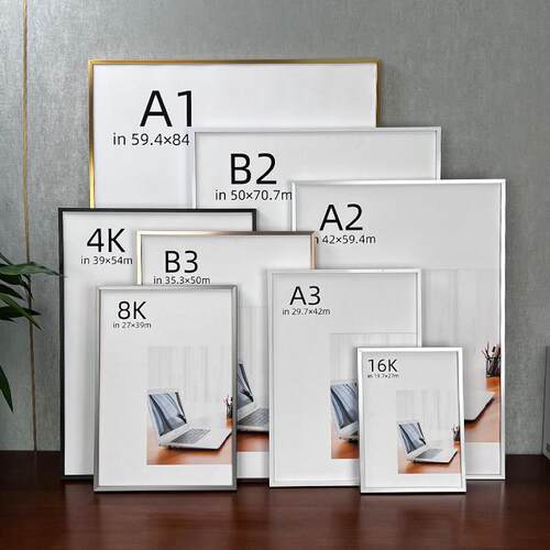 免拆可抽拉铝合金画 画框b3相框挂墙框架b2海报框a1A2框8K相框展