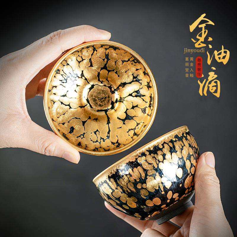 李斌手作黄金盏杯建盏茶杯男铁胎鎏金单个功夫油滴纯手工主人杯