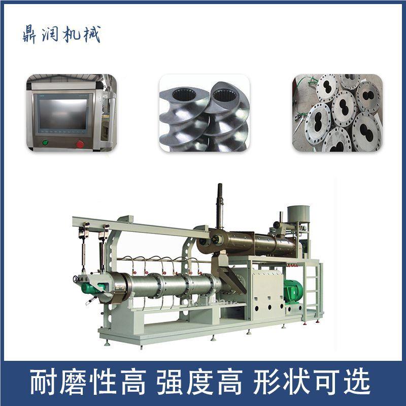 宠粮物饲料生螺线设备 狗猫粮生产线一体DSE-70机 双杆饲产料膨化