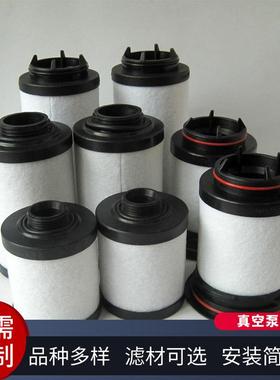 真玻璃纤维折叠空XOR泵空气滤芯052000004真空泵进3气滤芯创楚