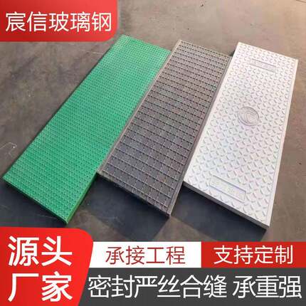 电力盖板厂家玻璃钢电缆沟盖板弱电井盖板厂家复合树脂沟盖板