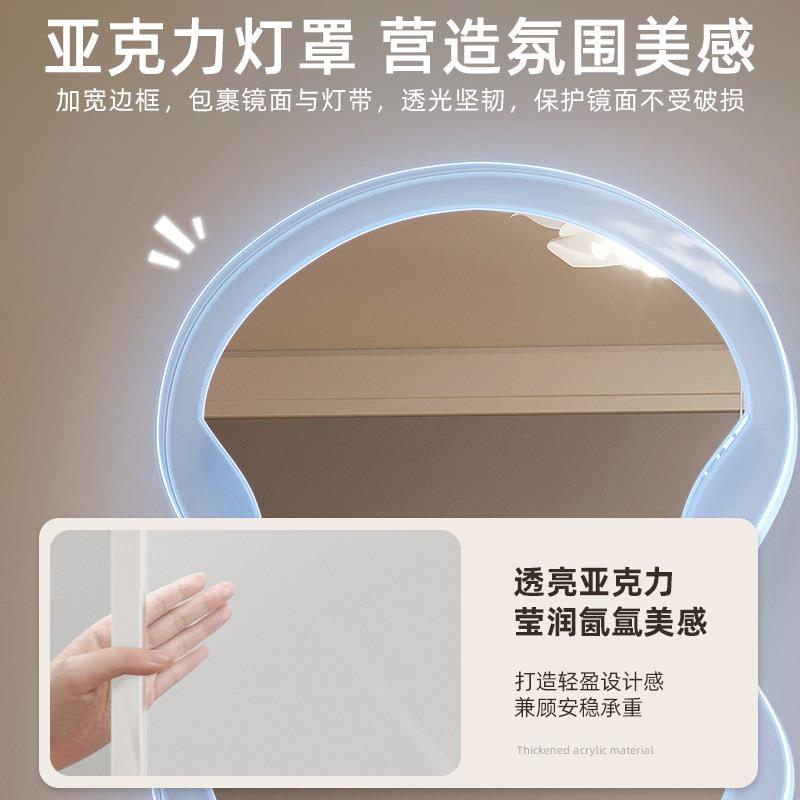 全身衣网计红波浪K133穿镜亚克力落地镜三色设感异形家用智镜能试