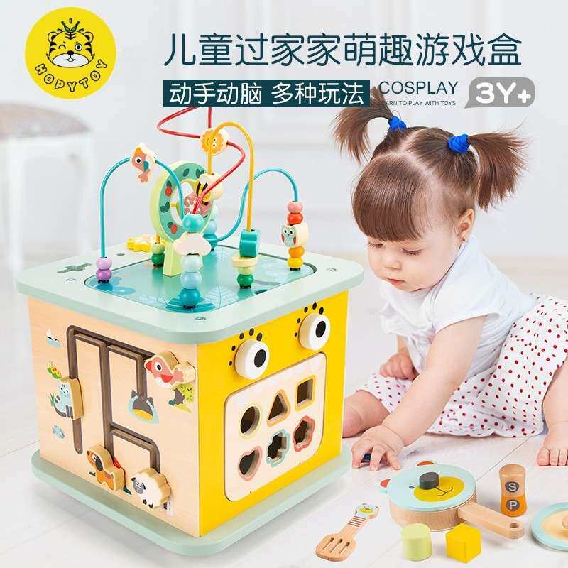 木制四面绕珠多功能走珠配对玩具过家家游戏盒多功能早教益智玩具