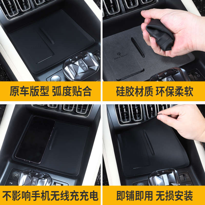 适用比亚迪宋LEV中控无线充硅胶垫宋l硅胶内饰保护防滑垫改装配件