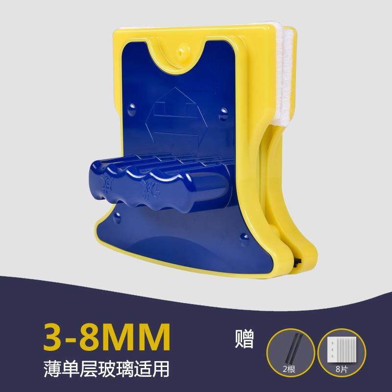 高档诚工成强磁单擦层玻璃洁器双面擦窗神器高楼保洁具家清政专用