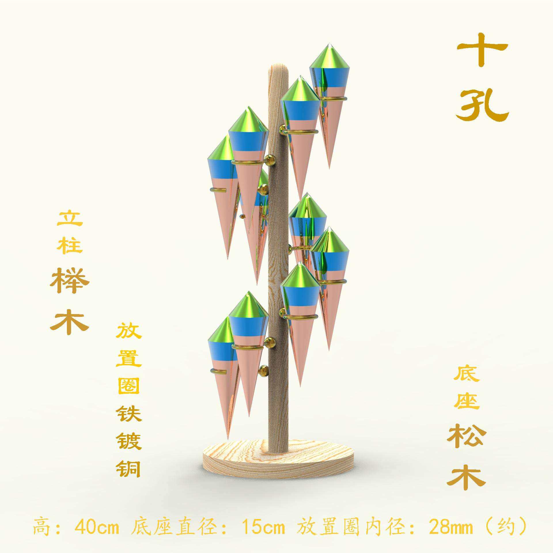 木冰淇淋架子展示甜筒冰激凌蛋筒支架蛋手卷脆筒寿司卷金681012孔