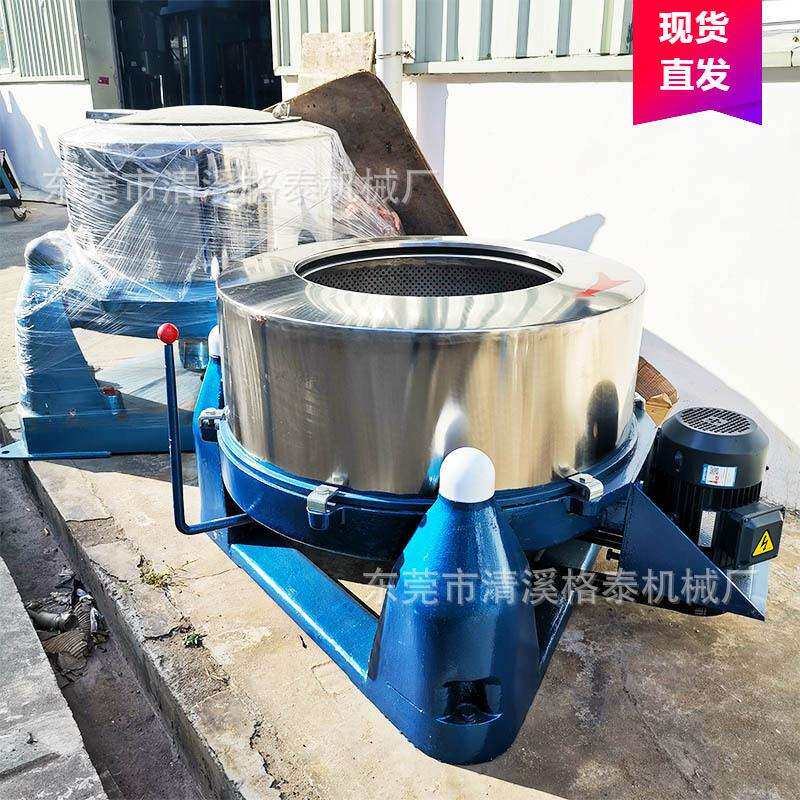 西安厂家供应不锈钢加热烘干脱水机豌豆粉红薯粉淀粉大型甩干机