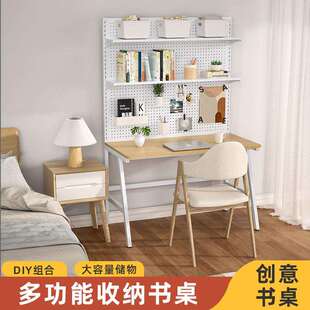 炎恩电脑桌台式家用卧室书桌式一体桌学生写字桌洞洞板置物架桌子