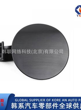 69510D3000，69510-D3000，适用于现代16-18图森燃油箱盖