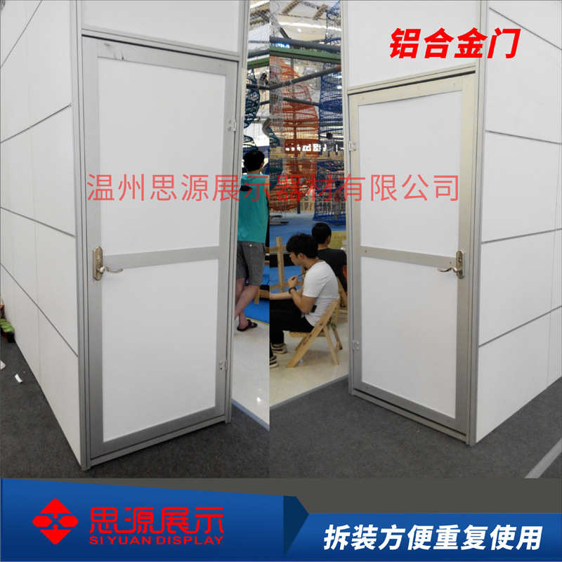 铝合金门展览展会储藏间门 70扁铝八棱柱隔断门办公室隔断拉门
