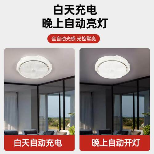 顶家用室内遥控大功率跨境吸新款台L阳ED走廊灯灯