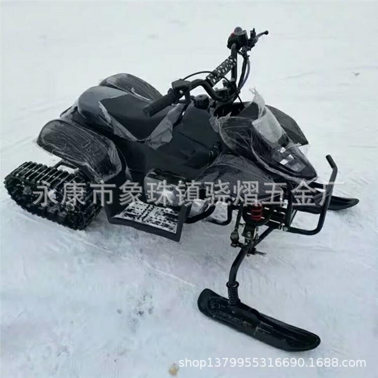 110cc雪地摩托图片 110cc雪地摩托价格 成人娱乐雪地摩托视频