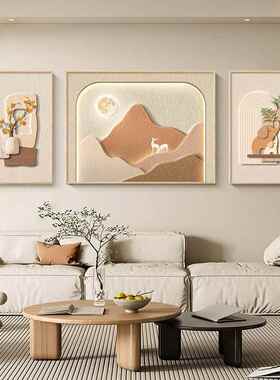 网红原木装风客厅饰靠有山沙发背景墙画挂画简背约现代奶油风三联