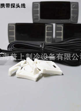 dixell小精灵温度控制器 XR02CX-5N0C1 冰柜智能温控仪冷库温控器