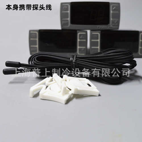 dixell小精灵温度控制器 XR02CX-5N0C1 冰柜智能温控仪冷库温控器