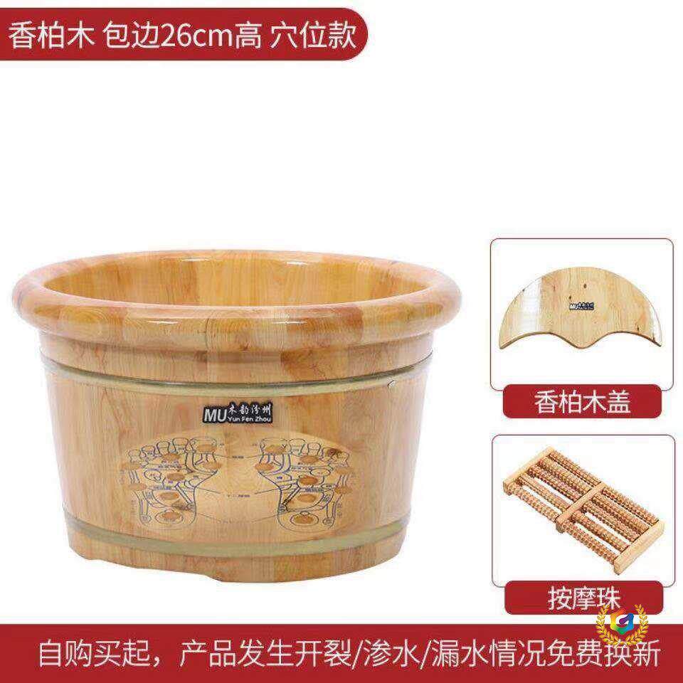 ∈香柏木足浴桶泡脚木桶保温洗脚盆家用洗足盆实木泡脚桶木质木头