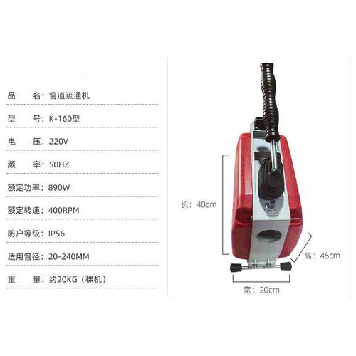 全自动管道疏通机电动工具下水道疏通器管道清理器地漏厨房高压
