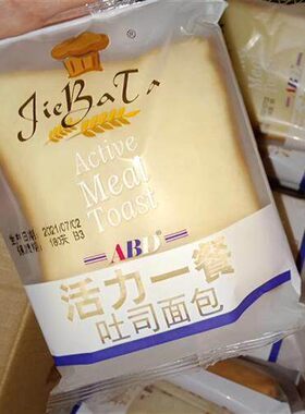 促销abd吐司面包营养早餐手撕网红夹心糕点蛋糕零食食品整箱1000g