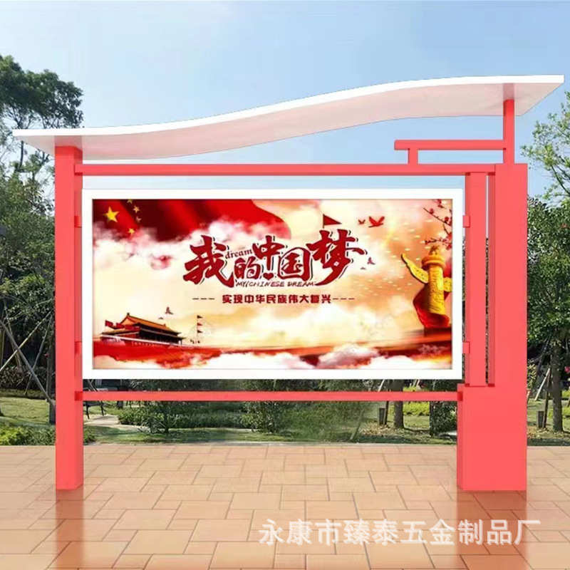 厂家定 制不锈钢户外宣传栏校园小区公告栏 滚动广告文化宣传牌