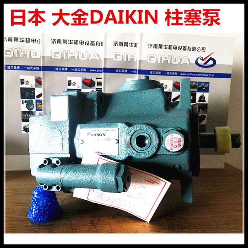 日本大金DAIKIN油泵V23A3RX 大金电磁阀
