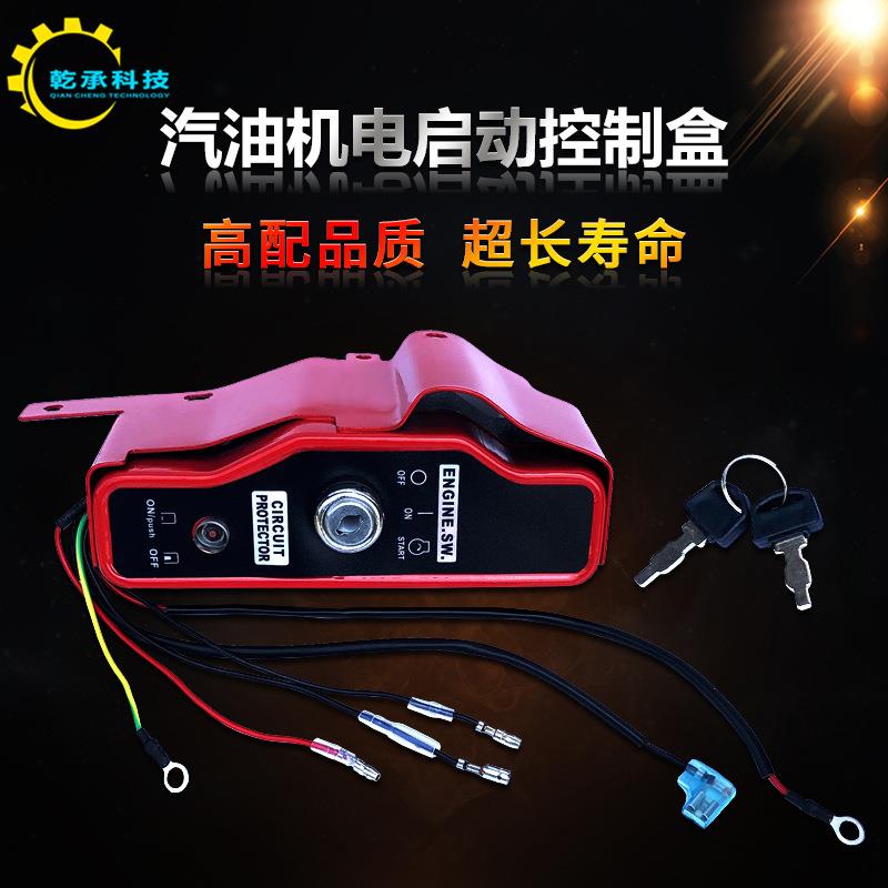 汽油发电机168F177F18168-170-8FGX160392/5启/6.5/8KW0手动改电