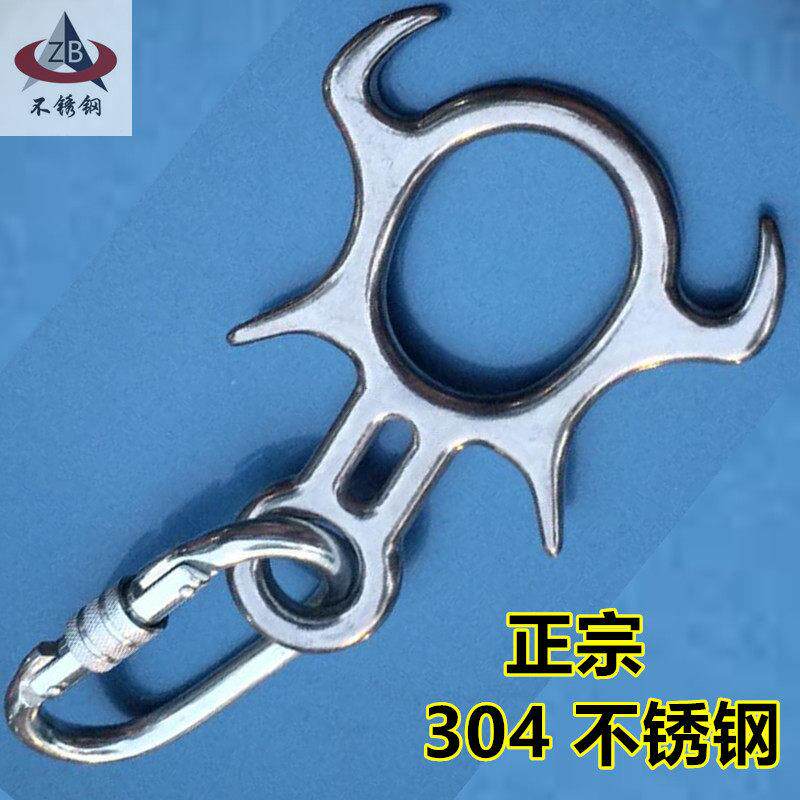 304不锈钢高空作业安全装备速降攀岩8字环下降器缓降器牛角八字环