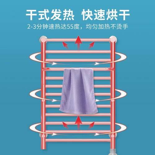 高端智能远程控制卫生间消毒304不锈钢电热毛巾架烘干架子浴巾架