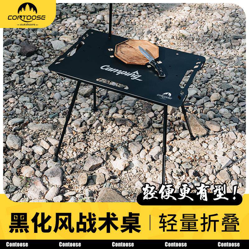 户外露营IGT战术桌铝合金轻量化折叠桌子轻便捷携带茶桌野炊野餐