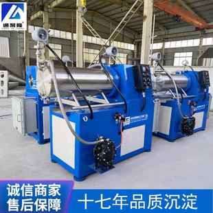 防爆砂磨机油漆涂料悬浮剂砂磨机 砂磨机高粘度卧式 50升卧式