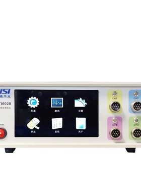 汉盛GTI6026快充负载测试仪QC/PD PE单通道触屏自动测车充适配器