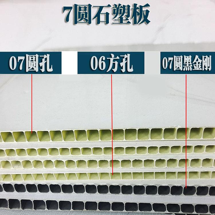 新款直销石塑PVC墙板墙面装修速装免漆高光防火防水集成墙装饰扣