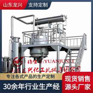 不锈钢脱溶反应釜罐 酚醛树脂生产线厂 不饱和树脂生产成套设备